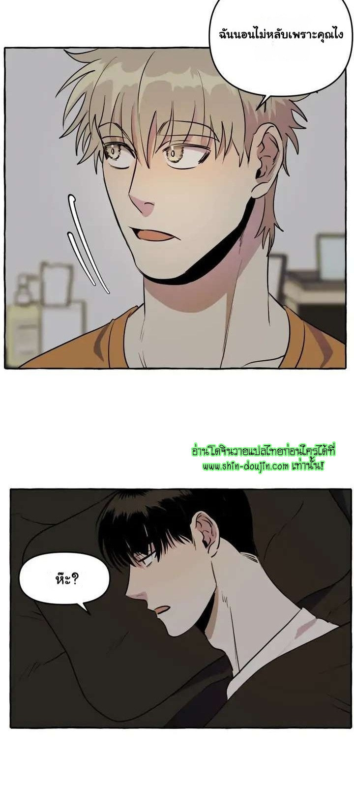 Samsam-ine House EP 4